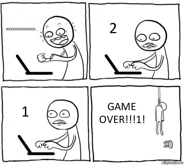 4000000000000000... 2 1 GAME OVER!!!1!, Комикс интернет убивает