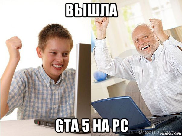 вышла gta 5 на pc