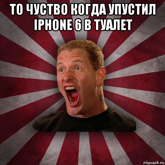 то чуство когда упустил iphone 6 в туалет , Мем Кори Тейлор в шоке