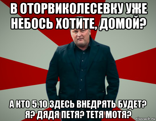 Нагиев 9 рота пародия. Тетя дяди пети. Картина с изображением членов семьи. Тетя дяди пети. Тетя дяди пети.
