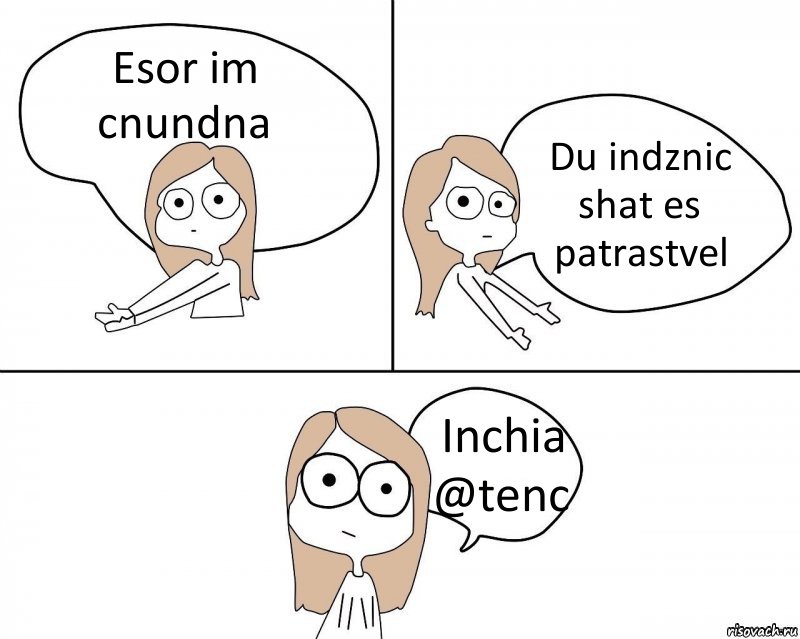 Esor im cnundna Du indznic shat es patrastvel Inchia @tenc, Комикс Не надо так