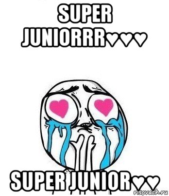 super juniorrr♥♥♥ super junior♥♥, Мем Влюбленный