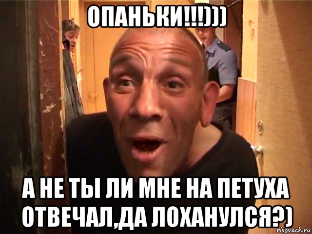 Опущенный петух картинки