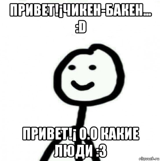 Тома завтра. Не откладывай на завтра откладывай на послезавтра. Не откладывай на завтра Мем. Не откладывай на завтра то что можно сделать послезавтра. Отложу на завтра Мем.