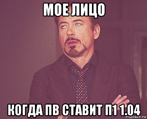 Же тем что в. Подарок Мем. Мемы про подарки. Подарочек Мем. Лучший подарок Мем.