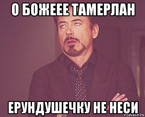 С днем рождения тамерлан картинки