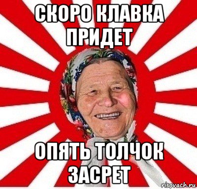 Это песня центровой красючки нины картинки записанная со слов тверской сводницы клавки помидорихи