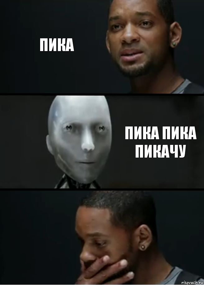 Пика Пика Пика Пикачу, Комикс багет