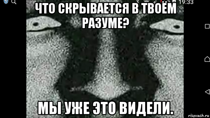 Это я уже видел. Жесть Мем. Это мы уже видели. Я это уже видел Мем. Мемы жесть.