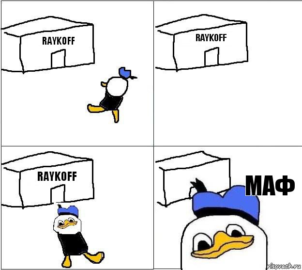 Raykoff Raykoff Raykoff Маф   , Комикс Долан