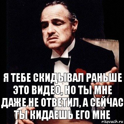 я тебе скидывал раньше это видео, но ты мне даже не ответил, а сейчас ты кидаешь его мне, Комикс Дон Вито Корлеоне 1