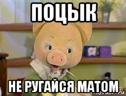 Мем мате