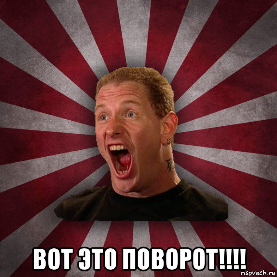  вот это поворот!!!!, Мем Кори Тейлор в шоке