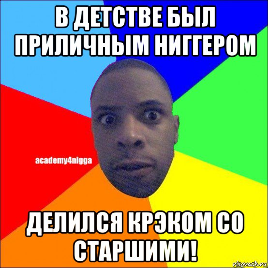 White повар - ЯПлакалъ