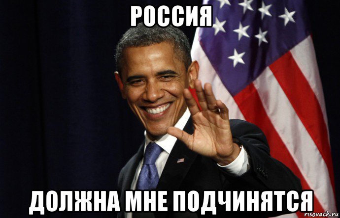 Песня подчиняйся. Обама мемы. Мем с Обамой и медалью. Обама награждает Обаму Мем. Обама Мем треугольник