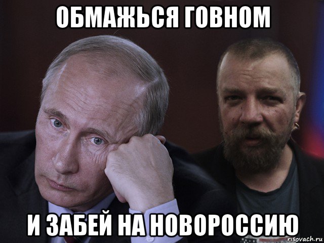 Мем я люблю обмазываться маслом
