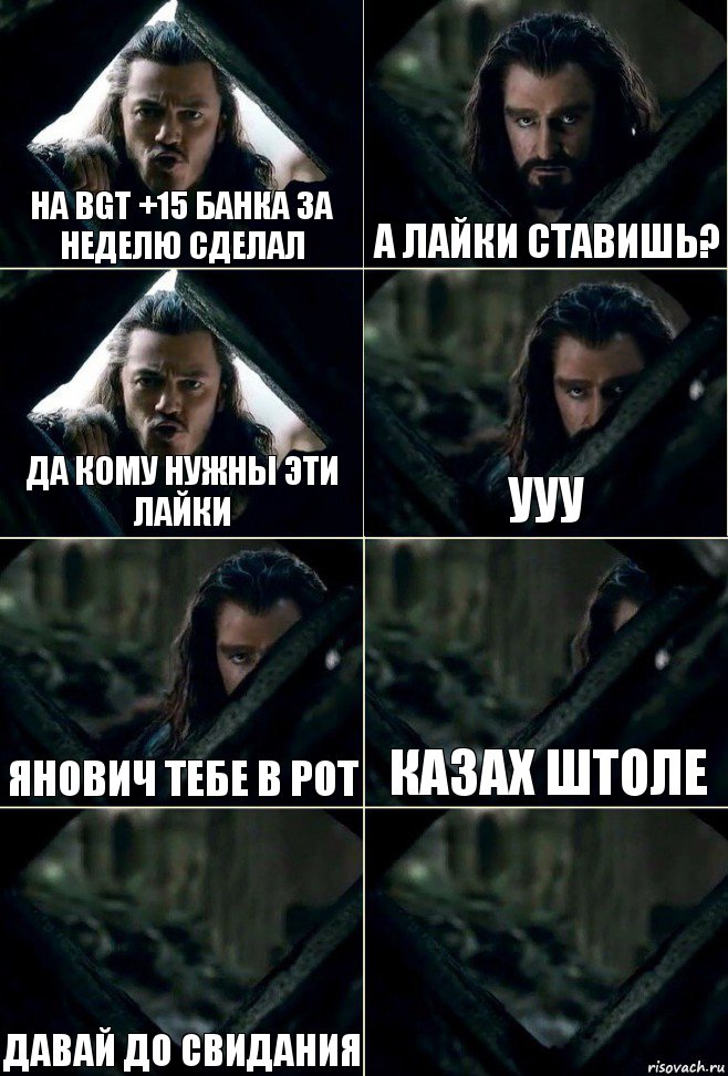 Кому да. Ууу ва а ва а. Выражение и...ууу. Веговиращ части Вера в ЙУШ ууу. Что ты делаешь на неделю.