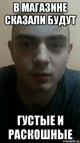Прямые и косые виски у мужчин разница фото