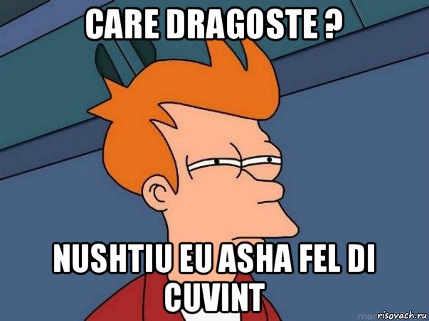 care dragoste ? nushtiu eu asha fel di cuvint, Мем  Фрай (мне кажется или)