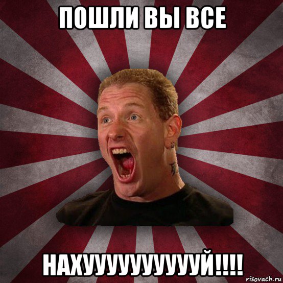 пошли вы все нахууууууууууй!!!!, Мем Кори Тейлор в шоке