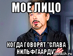 Начальник шутит. Когда начальник пошутил. Мемы про начальника. Когда пошутил начальник Мем.