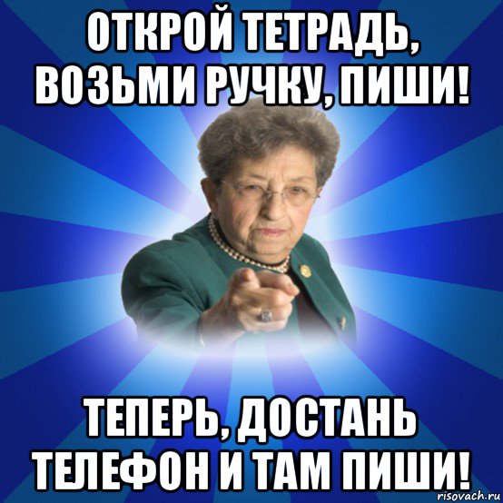 Возьму тетрадь. Верни ручку Мем. Возьми ручку. Возьмите ручку. Взял ручку Верни на место.