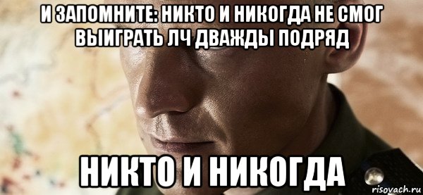 Никто не смог текст. Никто не смог. Не смог никто будь первым. Никто и никогда. Никто и никогда не смог завоевать Афганистан.