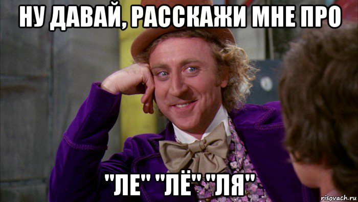 Ну давай. Ну давай подрюнькай Мем. Ну давай пизднани еще чтонибудь. Мем давайте пойдём дальше.