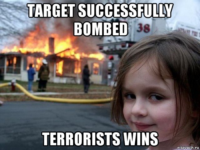 target successfully bombed terrorists wins, Мем Поджигательница