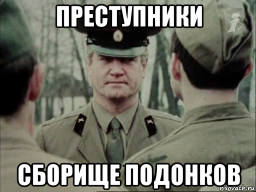 Кислородный голод 1991. Кислородный голод фильм. Алексей Горбунов кислородный голод. Приколы про подонков.