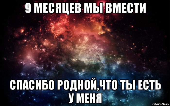 Чуртталгада чуу даа. Ынак мен. Спасибо родная что ты есть у меня. Фото Ынак мен эжим. Мен сенээ Ынак мен.