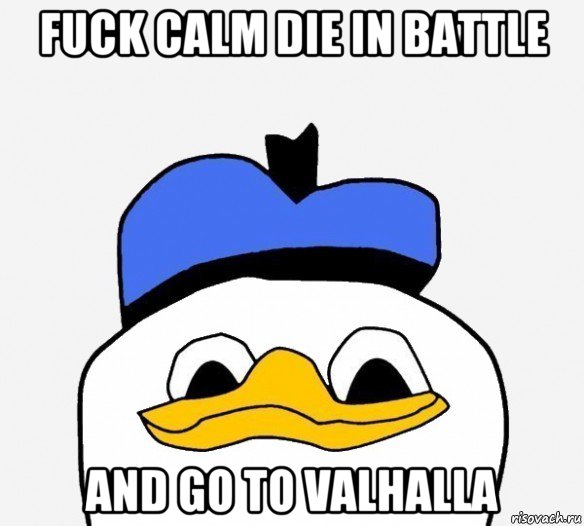 fuck calm die in battle and go to valhalla, Мем Утка