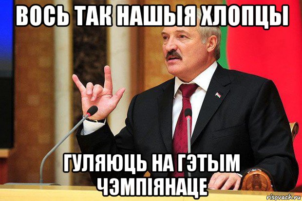 Вывы