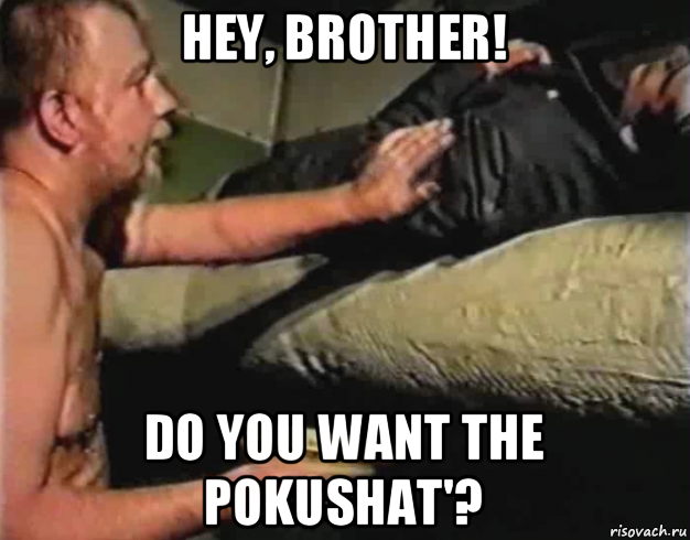 hey, brother! do you want the pokushat'?, Мем Зеленый слоник