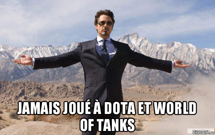  jamais joué à dota et world of tanks, Мем железный человек