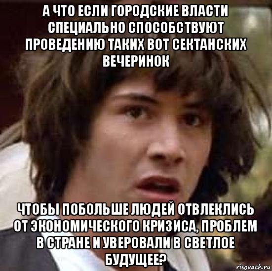 Плохо выполненный. Контрольная закупка Мем. На работе плохо. Футбол отвлекает от проблем. Поганая работа.