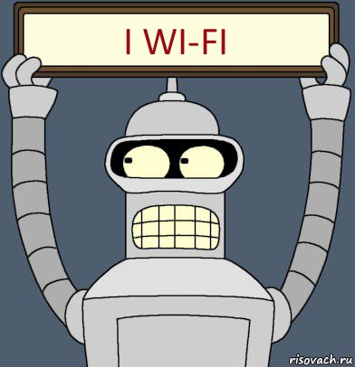 I Wi-Fi, Комикс Бендер с плакатом