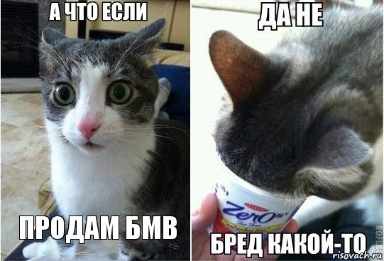 продам бмв