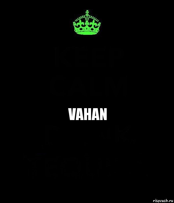 Vahan, Комикс Keep Calm черный