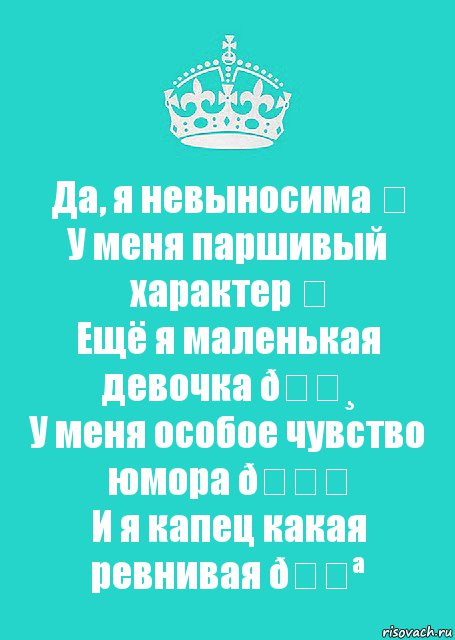 Комикс  Keep Calm 2