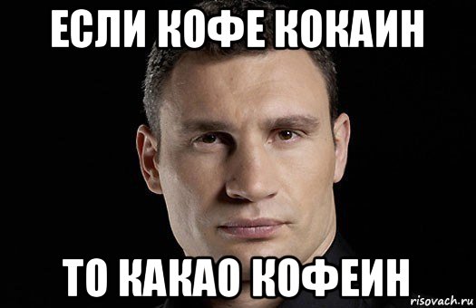 Ну как хочешь. Делай что хочешь Мем. Думай как Мем. Думай думай Мем. Думай как хочешь.