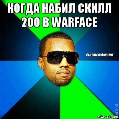 когда набил скилл 200 в warface 