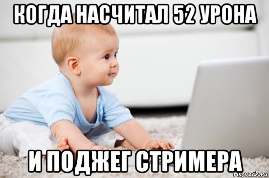 Хочу 15 детей мем