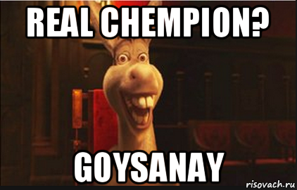 real chempion? goysanay, Мем Осел из Шрека