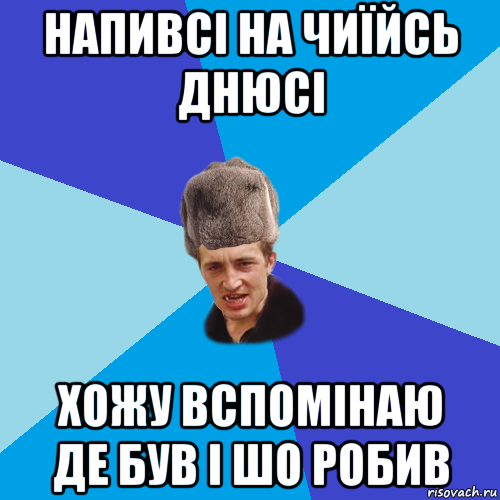 Шо роблять. Твой батя. Твой батя Мем. Твой батя случайно не Шахтер. Твой батя надпись.