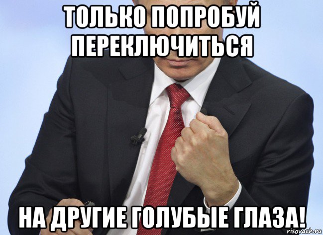 Включи попробуй. Только попробуй. Только попробуй картинка. Надпись только попробуй. Только попробуй иллюстрации.