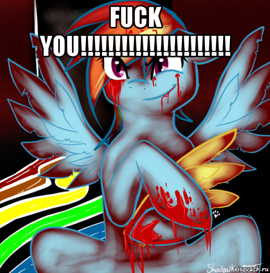 fuck you!!!!!!!!!!!!!!!!!!!!!! , Мем RAINBOW FACTORY DASH