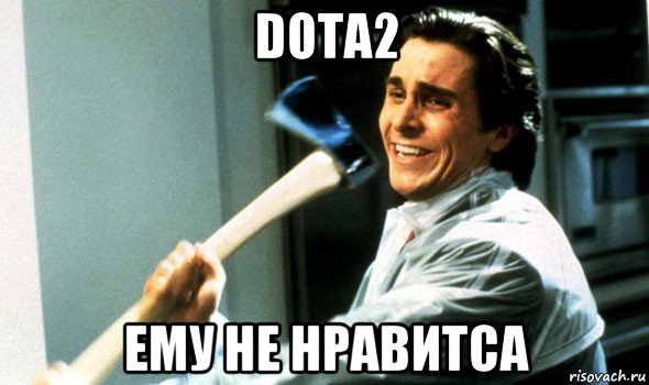 dota2 ему не нравитса, Мем Психопат с топором