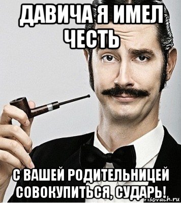 С вашей стороны