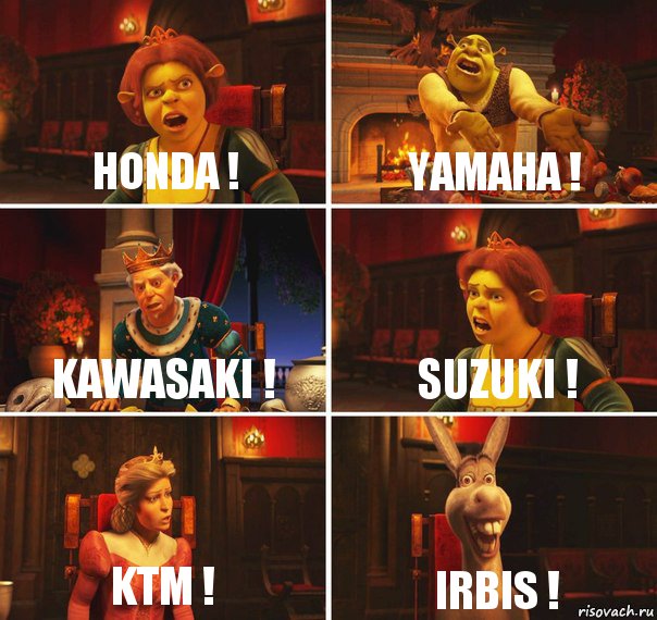 Honda ! yamaha ! kawasaki ! Suzuki ! KTM ! irbis !, Комикс  Шрек Фиона Гарольд Осел